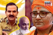 'RSS প্রধানকে গ্রেফতারের নির্দেশ ছিল' সাংঘাতিক 'তথ্য' ফাঁস করে আলোড়ন অবসরপ্রাপ্ত অফিসারের
