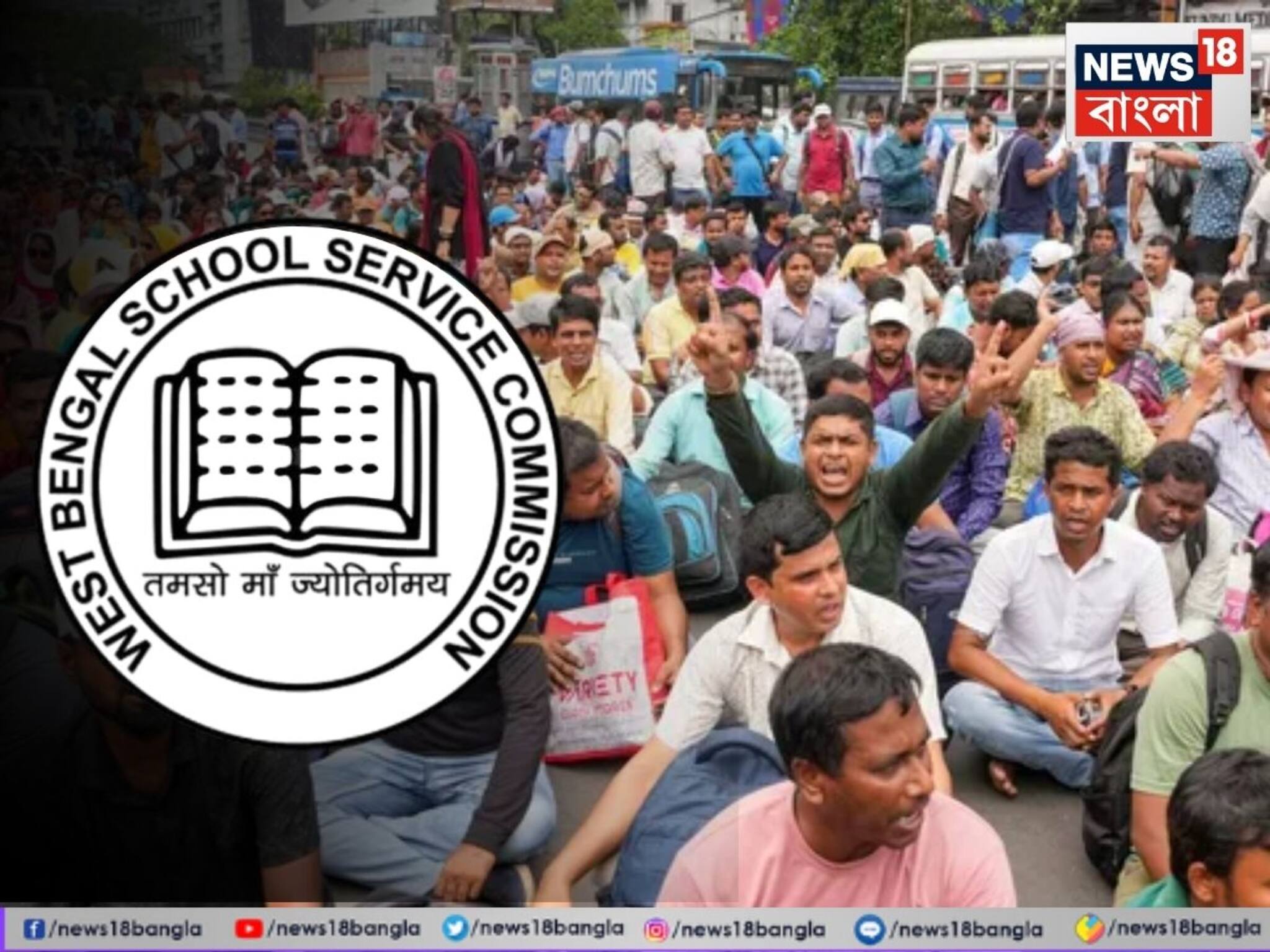 SSC Recruitment: স্কুলে পড়ালে এখন আরও বেশি সুবিধা...বুঝিয়ে দিল SSC! নতুন নিয়োগ নিয়ে ওয়েবসাইটে বড় নির্দেশ