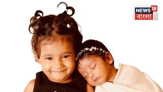 কাশভি ও আরোভী