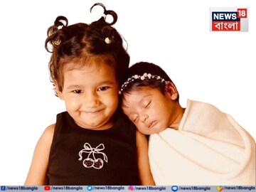 কাশভি ও আরোভী