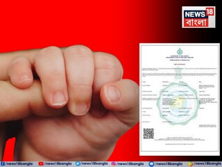 নাম সংশোধন থেকে জন্ম তারিখ বদল, এবার পাল্টাতে গেলেই বাড়বে মুশকিল! বার্থ সার্টিফিকেট নিয়ে কড়া পদক্ষেপ