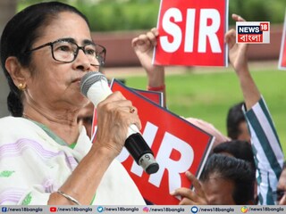 SIR-এর প্রতিবাদ! মমতার পরামর্শে সংসদের ঘরে এবং বাইরে কী করতে চলেছে ‘ইন্ডিয়া’ জোট? সোমেই বৈঠক মুখ‍্যমন্ত্রীর