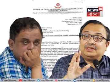 ‘তাহলে হিন্দি ভাষায় কথা বললে, তাঁরা পাকিস্তানি….?’ দিল্লি পুলিশের চিঠিতে পাল্টা ব্রাত্য-কুণালের! এবার বিরাট দাবি তৃণমূলের ‘তাহলে হিন্দি ভাষায় কথা বললে, তাঁরা পাকিস্তানি….?’ দিল্লি পুলিশের চিঠিতে পাল্টা ব্রাত্য-কুণালের! এবার বিরাট দাবি তৃণমূলের