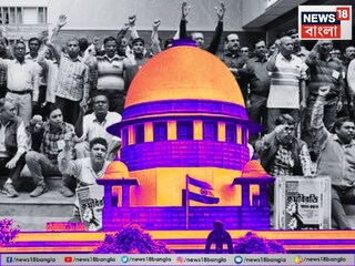 সুপ্রিম কোর্টে DA মামলার শুনানি