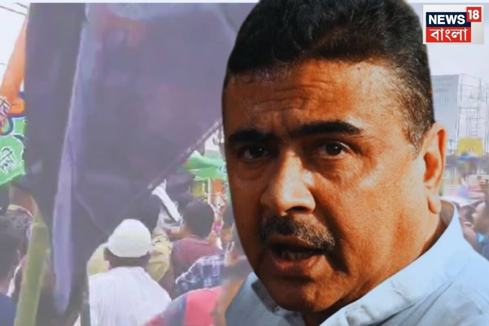 শুভেন্দুর কনভয়ে বাঁশ, লাঠি নিয়ে হামলার অভিযোগ! ভাঙল গাড়ির কাঁচ, বিক্ষোভ তৃণমূলের