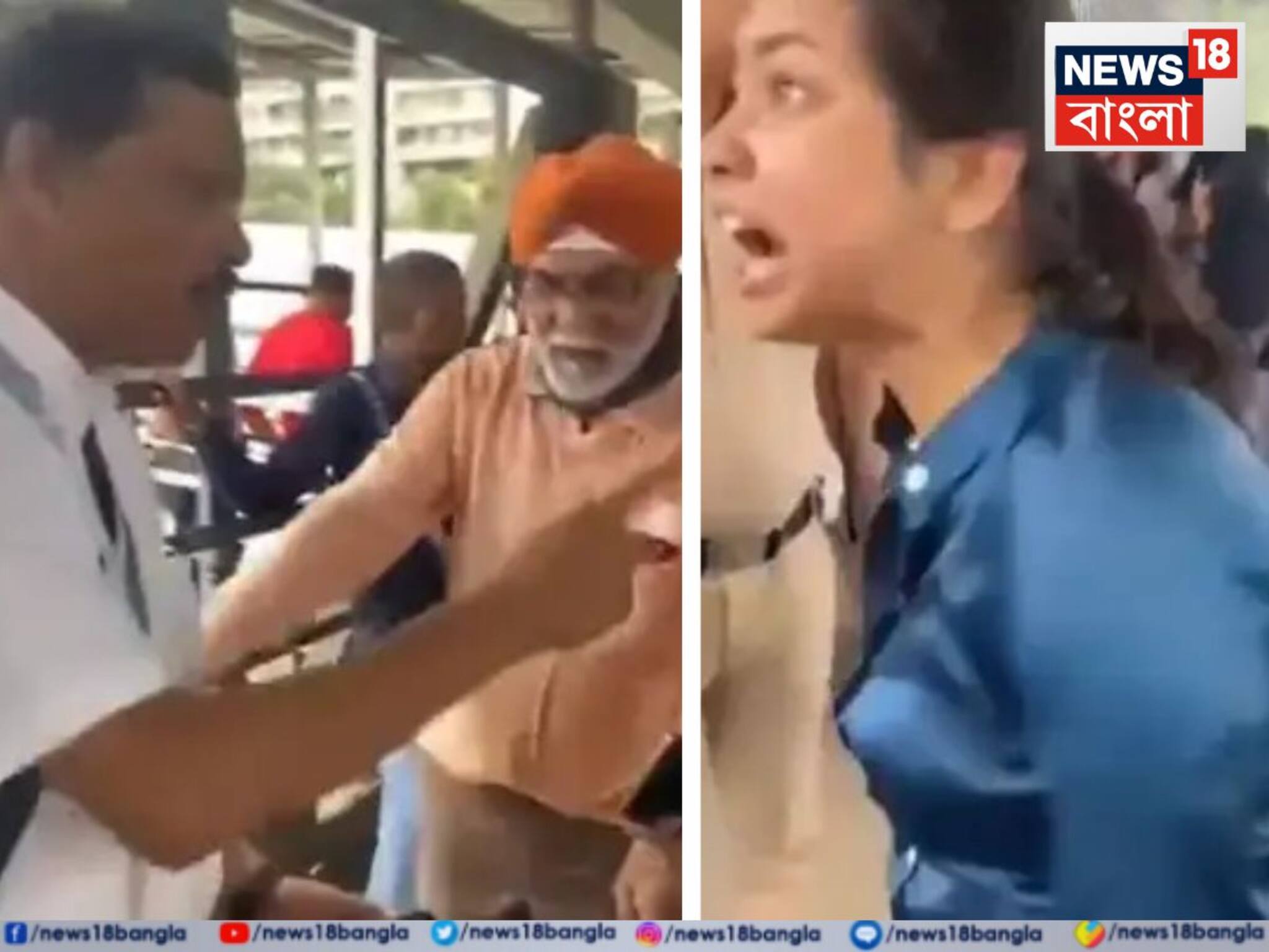 'দেখি ম্যাডাম টিকিটটা?' TTE ধরতেই মহিলা, 'দেখছেন না আমার অবস্থা!' বলেই দিলেন ছুট, বিরাট 'নাটক' তার পর!  
