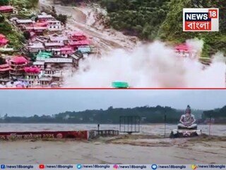 গঙ্গার ভয়াল রূপ