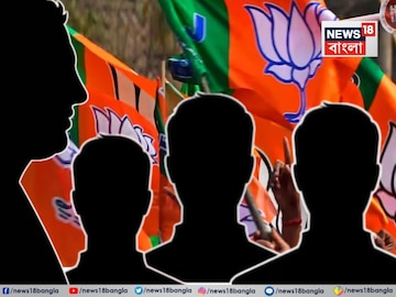 Bengal BJP: অভিজ্ঞতার দাম, বঙ্গ বিজেপির ৪ জেলা সভাপতি বদল! তালিকায় কাদের নাম? তোলপাড় গেরুয়া শিবির Bengal BJP: অভিজ্ঞতার দাম, বঙ্গ বিজেপির ৪ জেলা সভাপতি বদল! তালিকায় কাদের নাম? তোলপাড় গেরুয়া শিবির