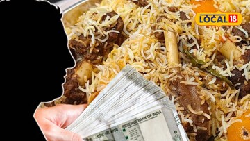 বিরিয়ানির