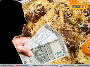 Business Success Story: ফুটপাথে ছিল ছোট্ট বিরিয়ানির দোকান, দু-এক বছরেই ৩ বিরাট দোকানের মালিক ‘এই’ বিরিয়ানি-ওয়ালা, নজরকাড়া সাফল্য, চিনুন তাঁকে…