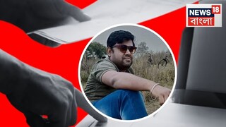 সৌমিক দত্ত