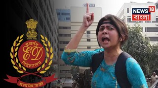 প্রাথমিক নিয়োগ দুর্নীতি মামলা প্রাথমিক নিয়োগ দুর্নীতি মামলা