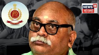 চন্দ্রনাথ সিনহাকে হাজিরার নির্দেশ