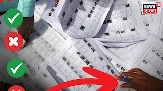 গত ১৫ দিন ধরে চলছিল, অবশেষে প্রকাশ‍্যে...SIR নিয়ে ফের শুরু জল্পনা! ২৩ বছর আগের ভোটার তালিকা প্রকাশ 