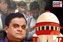 প্রশ্নে পড়ুয়াদের ভবিষ্যৎ, জয়েন্টে হাইকোর্টের নির্দেশ চ্যালেঞ্জ করে সুপ্রিম কোর্টে রাজ্য