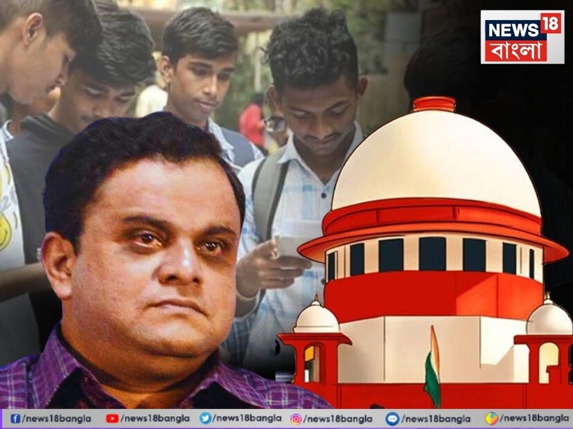 সুপ্রিম কোর্টে কাটল জয়েন্টের জট। জয়েন্টে কাটল ওবিসি জট। সুপ্রিম নির্দেশে ফলপ্রকাশে আর বাধা নয়। হাইকোর্টের রায়ে স্থগিতাদেশ দিল সুপ্রিম কোর্ট। 