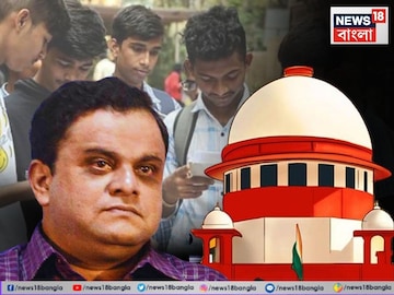 জয়েন্টের ফলপ্রকাশে বাধা কাটল সুপ্রিম কোর্টে, কাটল OBC জট! হাইকোর্টের রায়ে স্থগিতাদেশ জয়েন্টের ফলপ্রকাশে বাধা কাটল সুপ্রিম কোর্টে, কাটল OBC জট! হাইকোর্টের রায়ে স্থগিতাদেশ