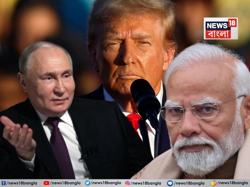 ওই প্রতিবেদনে দাবি করা হয়েছে, রাশিয়ার থেকে তেল কেনা বন্ধ করলে চলতি আর্থিক বছরেই ভারতের ৯ বিলিয়ন মার্কিন ডলার খরচ বেড়ে যাবে৷ আগামী আর্থিক বছরে সেই খরচ বেড়ে হবে ১২ বিলিয়ন ডলার৷ 