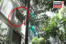 বালিগঞ্জের অভিজাত আবাসনের জানালা থেকে পড়ে মৃ*ত্যু আইনজীবীর, কীভাবে হল এমন? বাড়ছে রহস্য