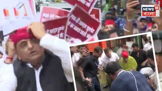 ‘ভোটচুরি’ নিয়ে প্রতিবাদ! নির্বাচন কমিশনের দফতর ঘেরাও INDIA জোটের, আটক রাহুল-প্রিয়ঙ্কা-মহুয়া-সহ বহু সাংসদ ‘ভোটচুরি’ নিয়ে প্রতিবাদ! নির্বাচন কমিশনের দফতর ঘেরাও INDIA জোটের, আটক রাহুল-প্রিয়ঙ্কা-মহুয়া-সহ বহু সাংসদ