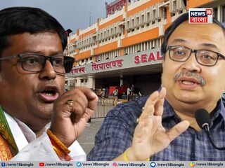 সুকান্ত বনাম কুণাল