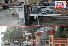 আরও উন্নত হবে সরকারি হাসপাতাল, কলকাতার অতি জরুরি এই হাসপাতালে বড় কাজ শুরু