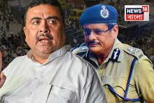 পুলিশ কমিশনারকে 'অশালীন' মন্তব্য শুভেন্দুর! বড়সড় পদক্ষেপ করতে পারে লালবাজার