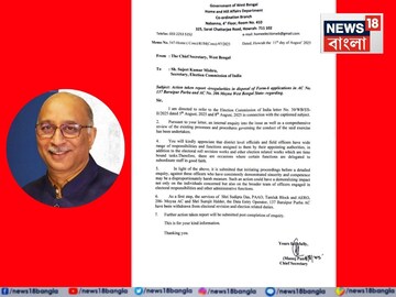 কমিশনের নির্দেশ মানল না রাজ্য, দুই আধিকারিককে নিয়ে কী পদক্ষেপ? পাল্টা চিঠি দিলেন মুখ্যসচিব