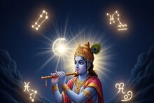 জন্মাষ্টমীতে শ্রীকৃষ্ণের কৃপায় সৌভাগ্য ফিরছে ২ রাশির! ধন-সম্পদ বৃদ্ধি পাবে, মিলবে সাফল্য