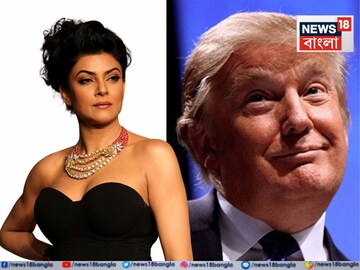 জানেন ট্রাম্পের কোন সংস্থায় চাকরি করতেন সুস্মিতা? US প্রেসিডেন্টের সঙ্গে সাক্ষাৎ কেমন ছিল?