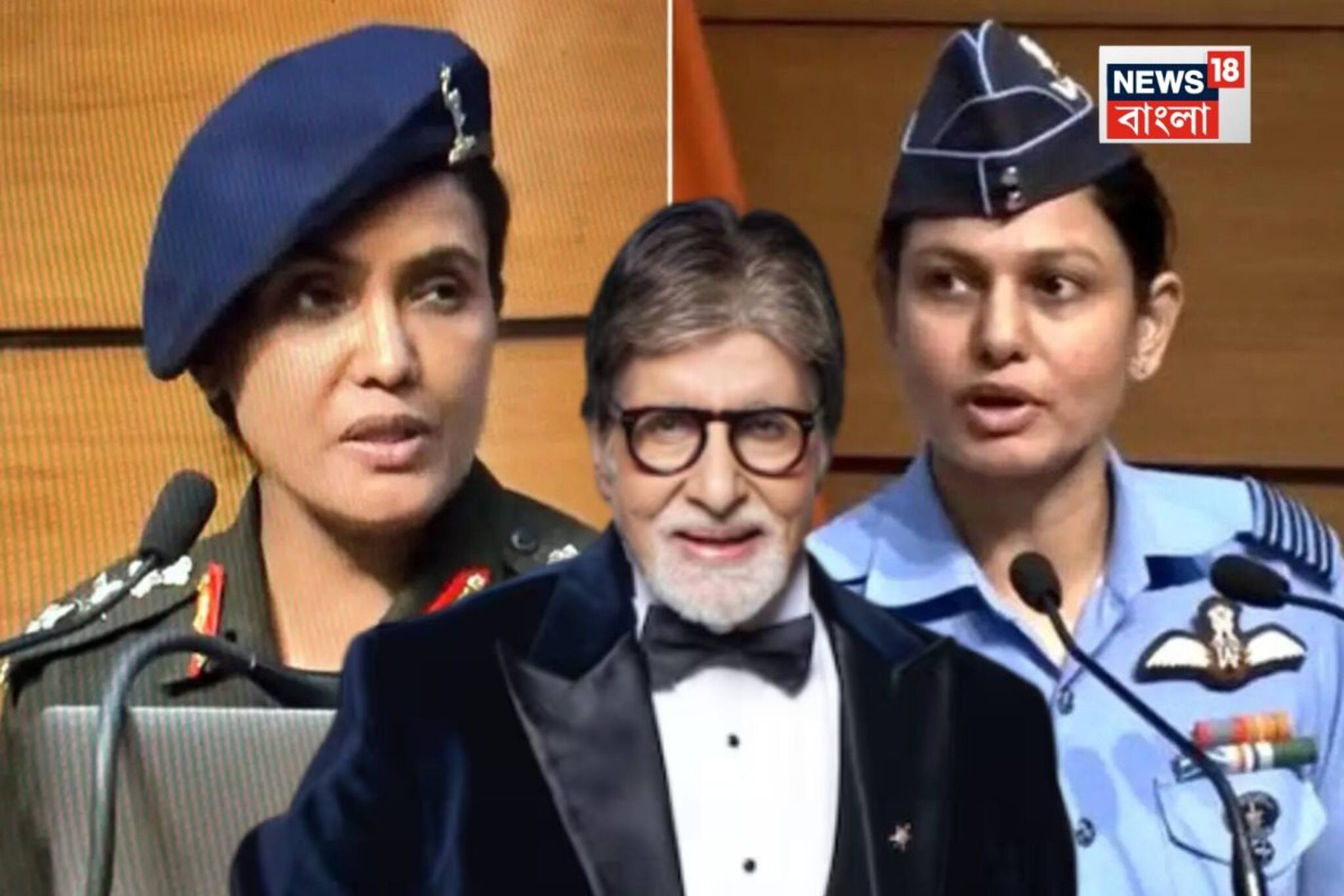 'অপারেশন সিঁদুর'-এ নজর কেড়েছিলেন সোফিয়া-ব্যোমিকা, ভারতীয় সেনার বীরাঙ্গনারা এবার KBC-তে