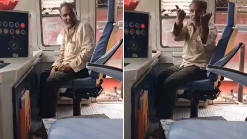 লোকো পাইলট কেবিনে বসে থাকা ব্যক্তির ভিডিও তৈরি করার সময় এক ব্যক্তি মন্তব্য করেন, 'একজন অজ্ঞাত পরিচয় ব্যক্তি ইঞ্জিনে বসে আছে, জানি না সে পাগল কিনা, সে বলছে যে সে নিজেই ট্রেন চালাবে।'