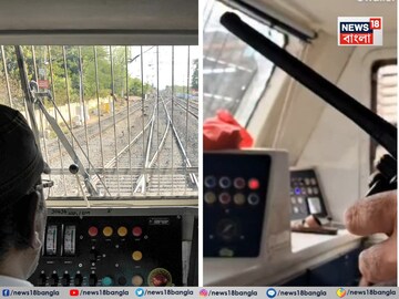 ৩ নম্বর প্ল্যাটফর্মে দাঁড়িয়েছিল লোকটি..., আচমকা উঠে এল ইঞ্জিন কোচে, পরক্ষণেই যা ঘটল...!