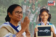 কন্যাশ্রী দিবসে বিরাট সুখবর...! ১২ লক্ষ ছাত্রীকে মুখ্যমন্ত্রীর 'উপহার', কারা পাচ্ছেন?