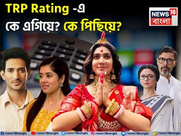 বছরের শেষ সপ্তাহের বাংলার সেরা, দৈনন্দিন জনপ্রিয়তায় শীর্ষে, বড়দিন পার করে বিশাল ধামাকা