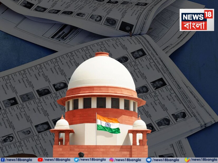 ড্রাফট লিস্টে কত নাম বাদ যায়? এদিনের শুনানিতে প্রশ্ন তোলেন বিচারপতি জয়মাল্য বাগচী। ৭.২৪ কোটি নাম আছে তালিকায়। ৬৫ লক্ষ নাম নেই। ২২ লাখ মৃত ভোটার। ৬.২৪ কোটি ভোটারকে কোনও নথি দেখাতে হবে না। জানাল কমিশন। 