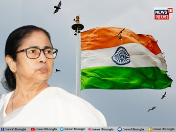 ‘কারও স্বাধীনতা কেড়ে নিতে দেব না’! নাগরিকত্ব, SIR নিয়ে ফের কেন্দ্রকে তোপ মুখ‍্যমন্ত্রীর, বাংলাতেই কেন ‘আসল স্বাধীনতা’? জানিয়ে দিলেন মমতা