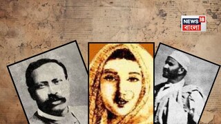 ভারতের স্বাধীনতার সবচেয়ে বড় রহস্য! ৩ 'অলৌকিক' গুপ্তচর - কারও অস্ত্র বাঘের লোম, কেউ বা ছদ্ম লামা! জানেন এই কাহিনি? ফেল করে যাবে আজকের সব স্পাই সিরিজও