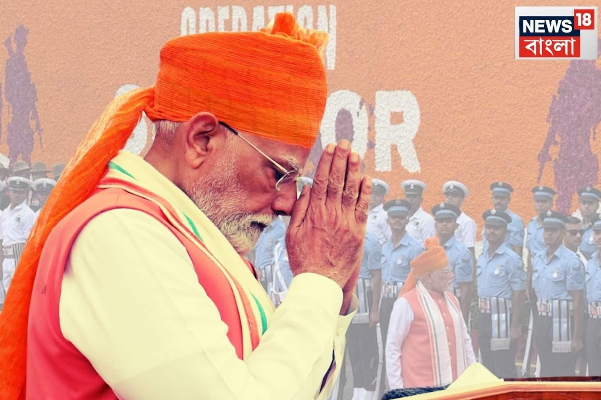 পাগড়িতেই রহস্য! প্রতি বছর ১৫ অগাস্ট পাগড়ির রঙে, নকশায় আলাদা সংকেত মোদির! জানেন সেগুলো কী?