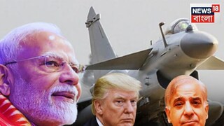 কীভাবে পাকিস্তানকে জব্দ করেছে ভারত? কীভাবে পাকিস্তানকে জব্দ করেছে ভারত?