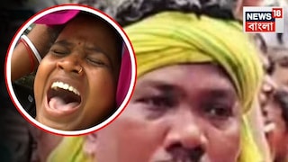  শিক্ষক' সুবল সোরেনের মৃত্যু