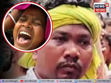  শিক্ষক' সুবল সোরেনের মৃত্যু