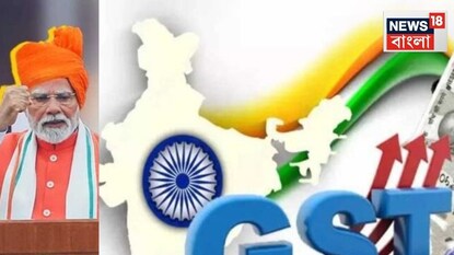 নয়া GST কাঠামো নয়া GST কাঠামো