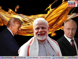 ডোনাল্ড ট্রাম্প ইঙ্গিত দিয়েছেন যে তিনি রাশিয়ার অপরিশোধিত তেল কিনছে এমন দেশগুলির উপর অতিরিক্ত সেকেন্ডারি শুল্ক আরোপ নাও করতে পারেন। 