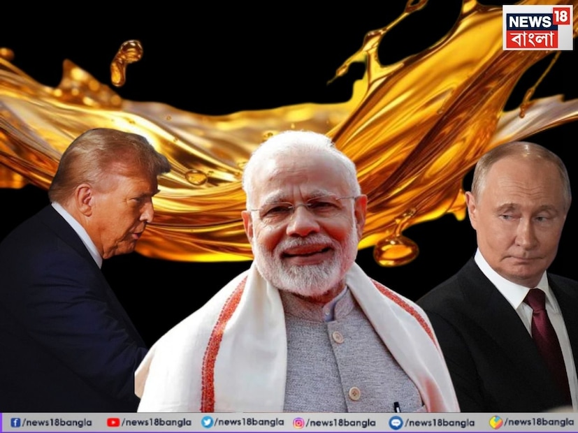 তবে ভারত আমেরিকাকেও স্পষ্টভাবে জানিয়েছে।ভারত উপযুক্ত জবাব দিয়েছে ট্রাম্পের শুল্কের কাছে ভারত মাথা নত করেনি। ভারত উপযুক্ত জবাব দিয়েছে। ভারত স্পষ্টভাবে বলেছে যে ভারত তার কৃষকদের স্বার্থের সঙ্গে কোনও আপস করবে না। ভারত রাশিয়ার তেলের ব্যাপারে আমেরিকা এবং ইউরোপীয় দেশগুলির মুখোশ খুলে দিয়েছে। ভারত স্পষ্টভাবে বলেছে যে আমেরিকার নিজস্ব রাশিয়ার সঙ্গে ব্যবসায়িক সম্পর্ক রয়েছে।