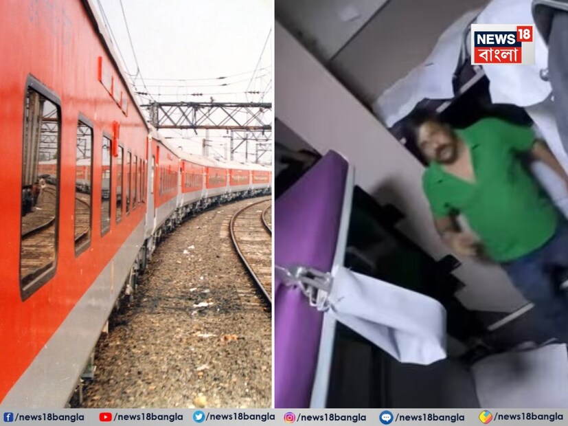 ভারতীয় রেলের যাত্রীদের সুবিধার জন্যই প্রায় প্রতিটি দূরপাল্লার ট্রেনেই রয়েছে প্যান্ট্রি পরিষেবা। রেলের রেজিস্টার্ড ভেন্ডার ও স্টাফরা মিনিটে মিনিটে হাজির হন জল, চা, খাবার, ঠান্ডা পানীয়ের পসরা নিয়ে।