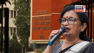 বঙ্গে হবেই SIR! ‘কী করে হয় সেটাও দেখব’, নির্বাচন কমিশনকে পাল্টা তোপ চন্দ্রিমার, ‘নিরপেক্ষ কোথায়’, কমিশনের কড়া নিন্দা রাজ‍্যের মন্ত্রীর 