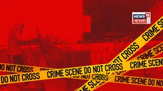 পুলিশ এসে নীল ড্রামের মুখ থেকে পাথর সরিয়ে ভিতর থেকে হংসরামের পচাগলা দেহ উদ্ধার করে