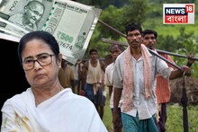 মাসে মাসে পাবেন ৫০০০ টাকা..হাত খুলে সাহায্য মমতার! কারা পাচ্ছেন এই বিশেষ সুবিধা