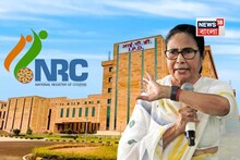 মেন্টাল হেলথের নামে সার্ভে করে NRC করছে কল্যাণী এইমস! বড় অভিযোগ মমতার, আমজনতার জন্য খবর